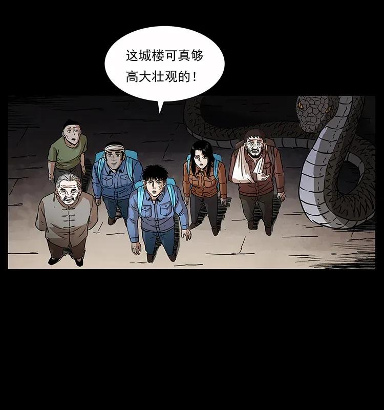 幽冥诡匠 283 神域守门人 第2页