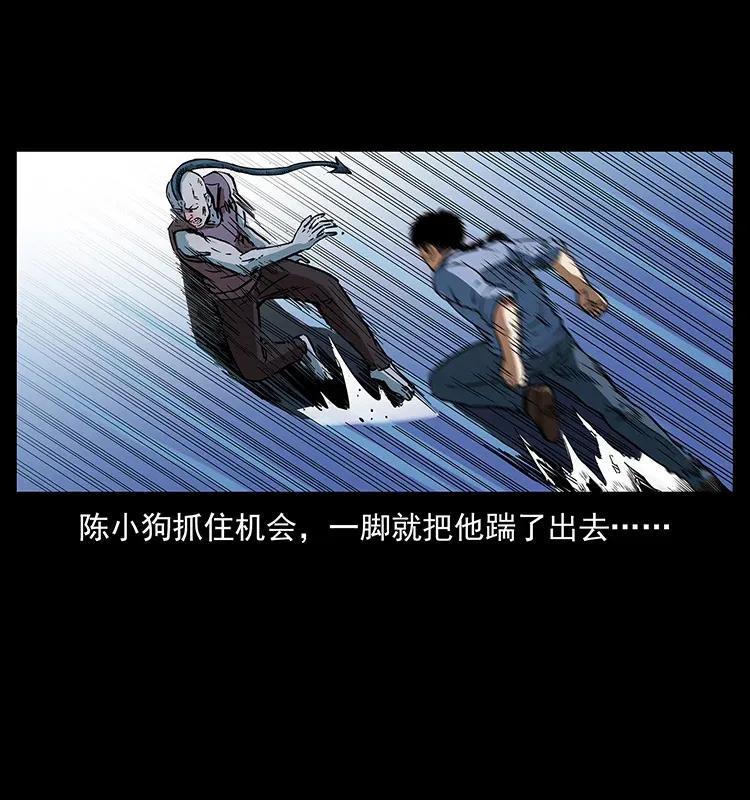 幽冥诡匠 284 惹到不该惹的人 第39页