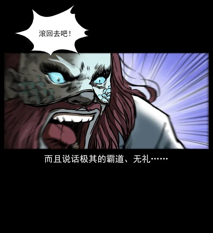 幽冥诡匠 286 恐怖通天蟒 第52页