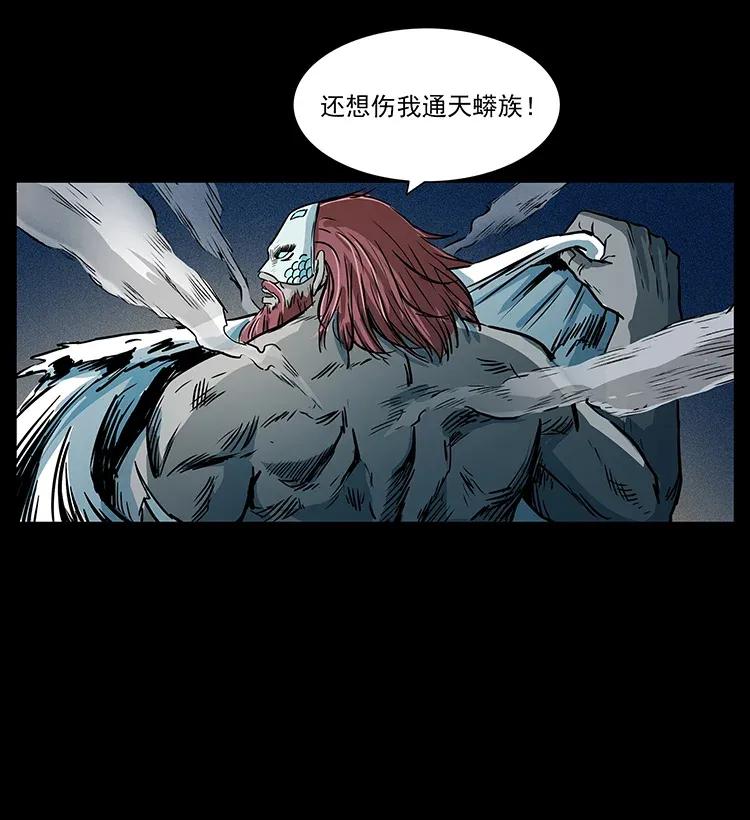 幽冥诡匠 286 恐怖通天蟒 第67页