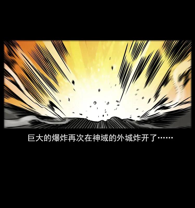 幽冥诡匠 286 恐怖通天蟒 第74页
