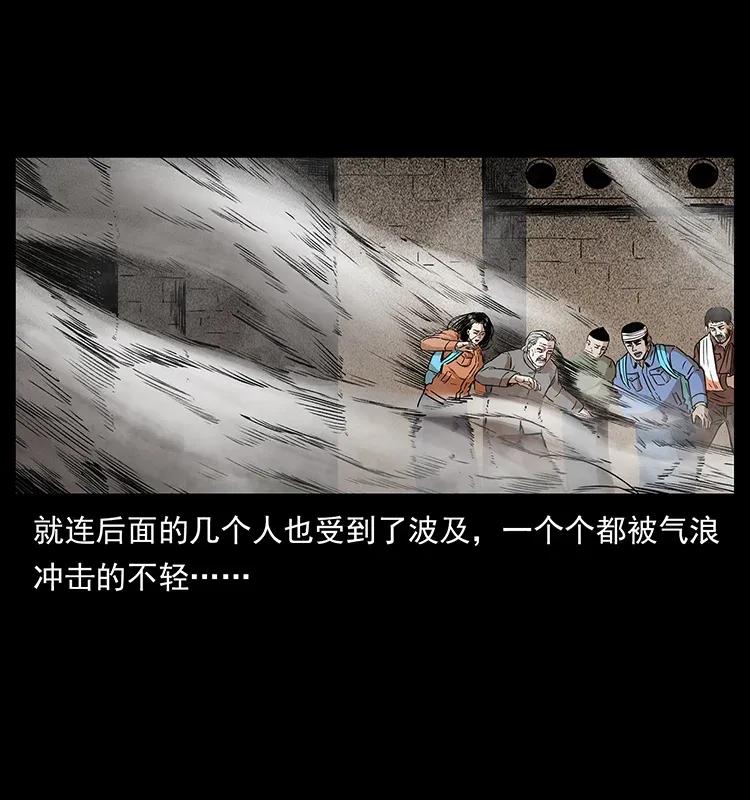 幽冥诡匠 286 恐怖通天蟒 第60页