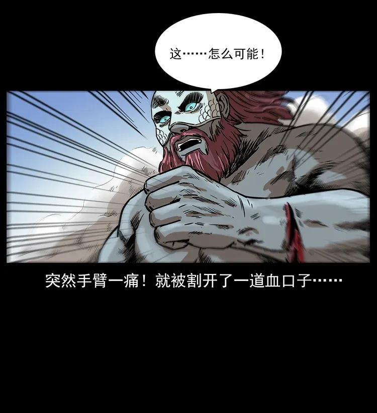 幽冥诡匠 287 权谋 第70页