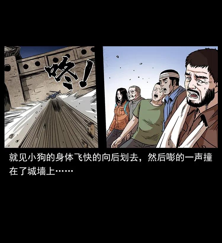 幽冥诡匠 288 强者归队！ 第19页