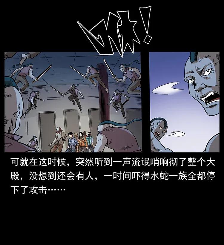 幽冥诡匠 289 谋变 第55页