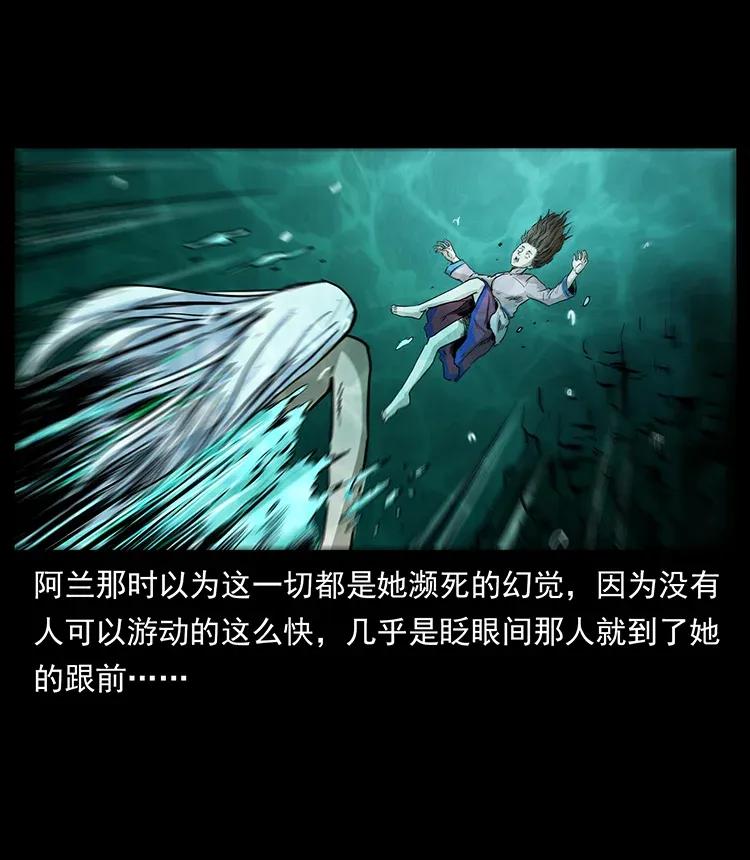 幽冥诡匠 299 秦大麻烦的套路 第31页