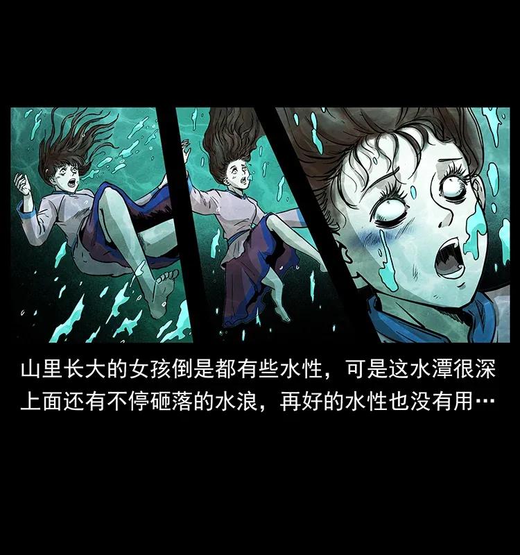 幽冥诡匠 299 秦大麻烦的套路 第26页