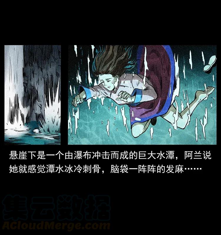 幽冥诡匠 299 秦大麻烦的套路 第25页