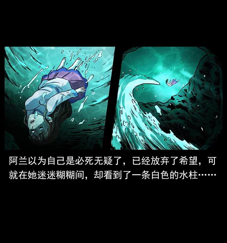 幽冥诡匠 299 秦大麻烦的套路 第28页