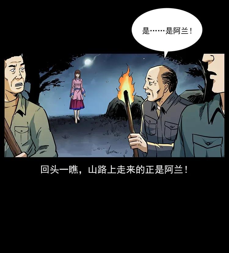 幽冥诡匠 299 秦大麻烦的套路 第44页