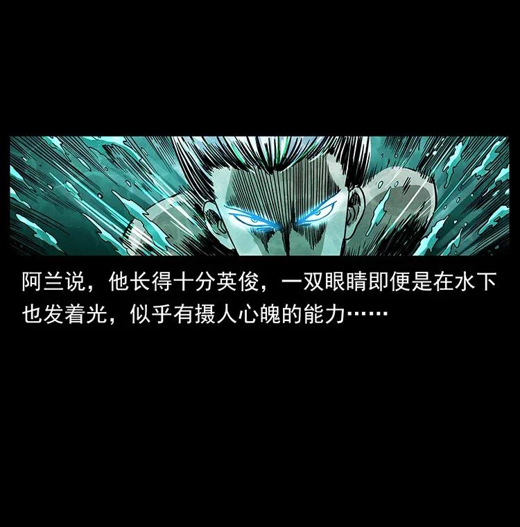 幽冥诡匠 299 秦大麻烦的套路 第30页