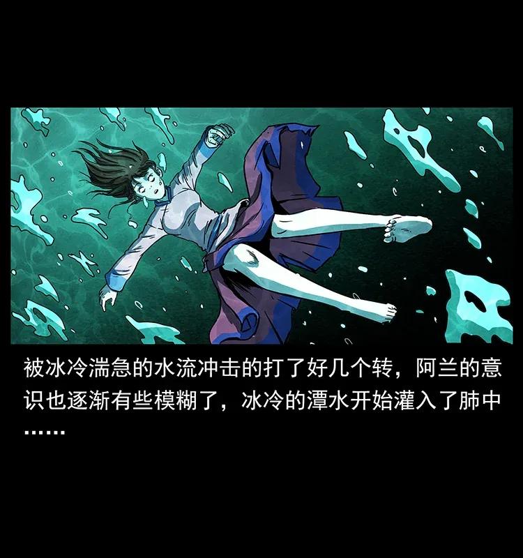 幽冥诡匠 299 秦大麻烦的套路 第27页