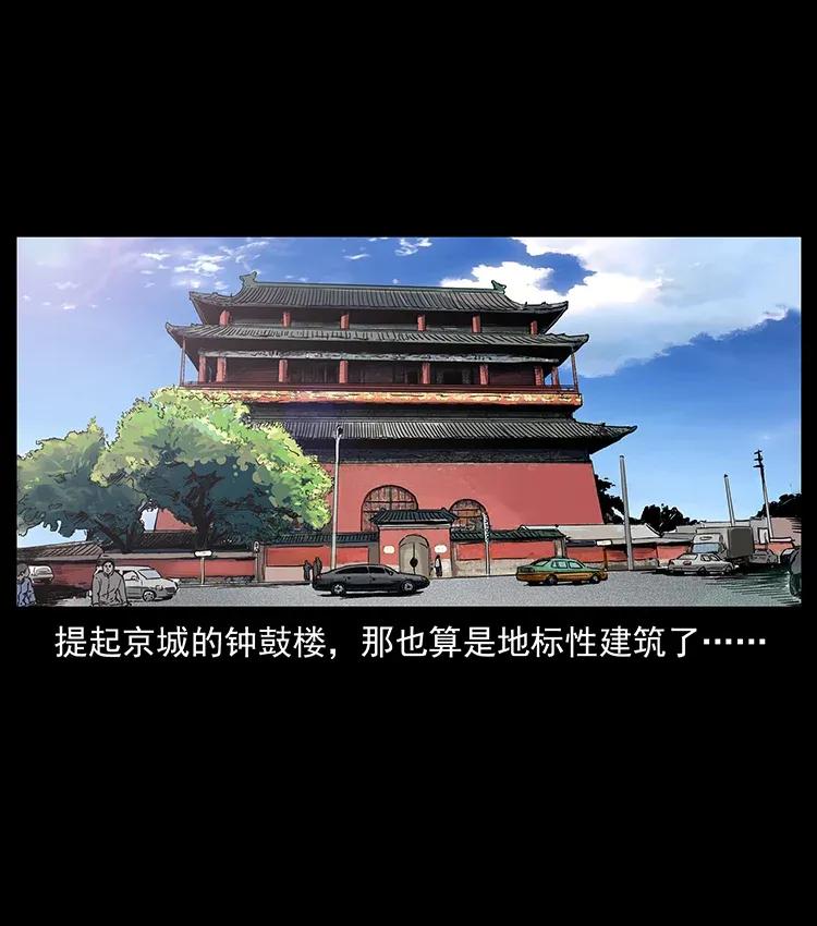 幽冥诡匠 300 大冥皇 第2页