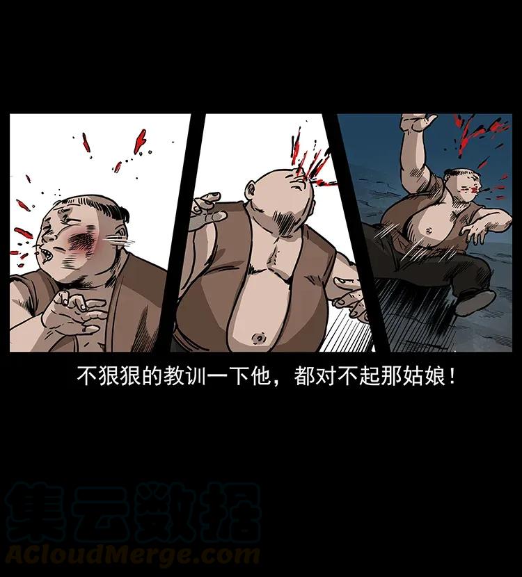 幽冥诡匠 301 湘西！ 第89页