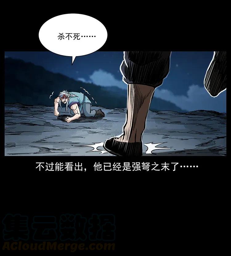 幽冥诡匠 303 湘西尸王 第73页