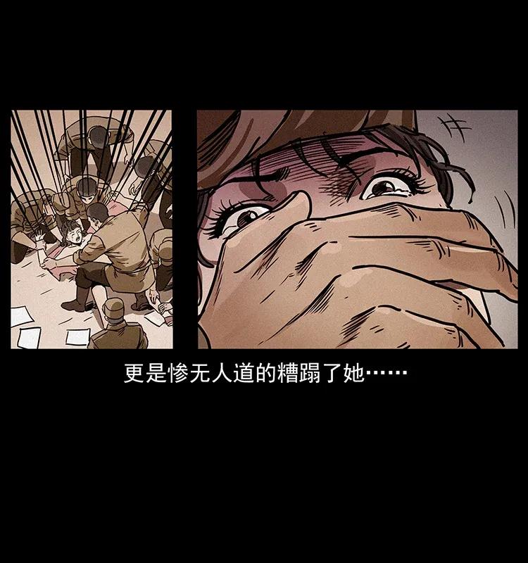 幽冥诡匠 306 怨鬼？精怪？ 第86页