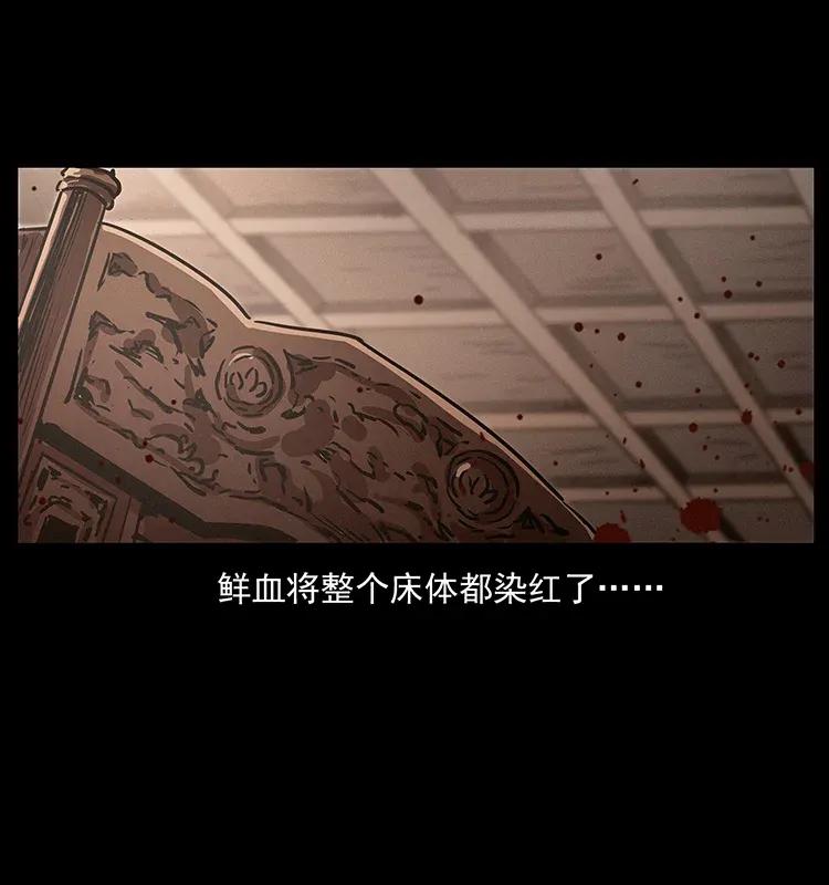 幽冥诡匠 306 怨鬼？精怪？ 第88页