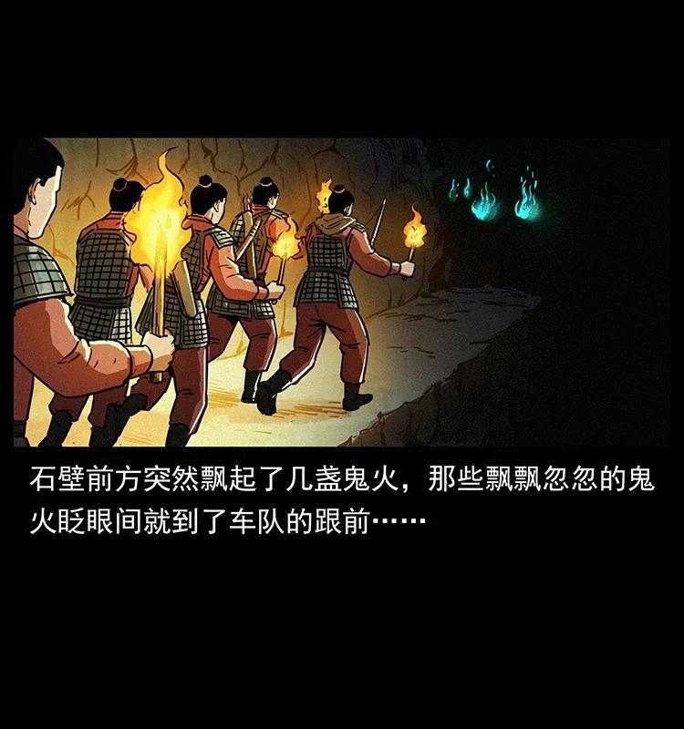 幽冥诡匠 318 沙漠秃鹰 第58页