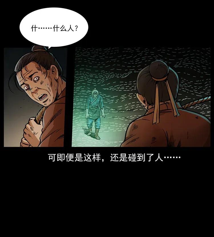幽冥诡匠 318 沙漠秃鹰 第87页