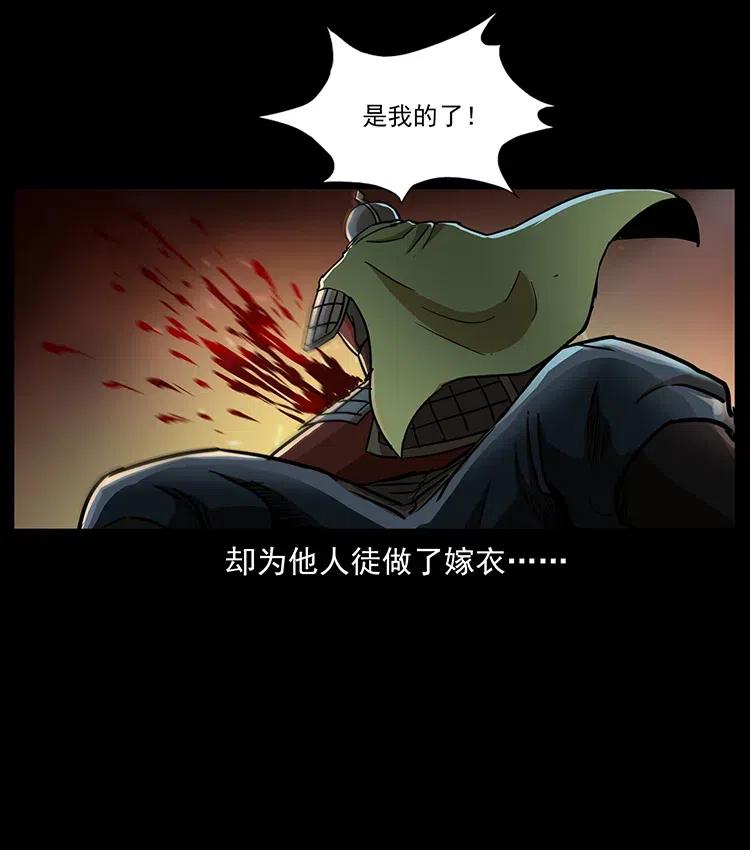 幽冥诡匠 318 沙漠秃鹰 第78页