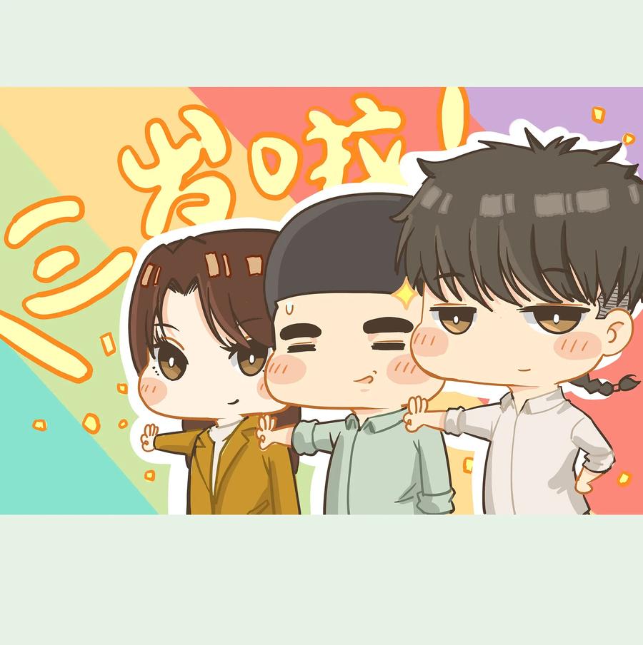 幽冥诡匠 321 星图 第90页
