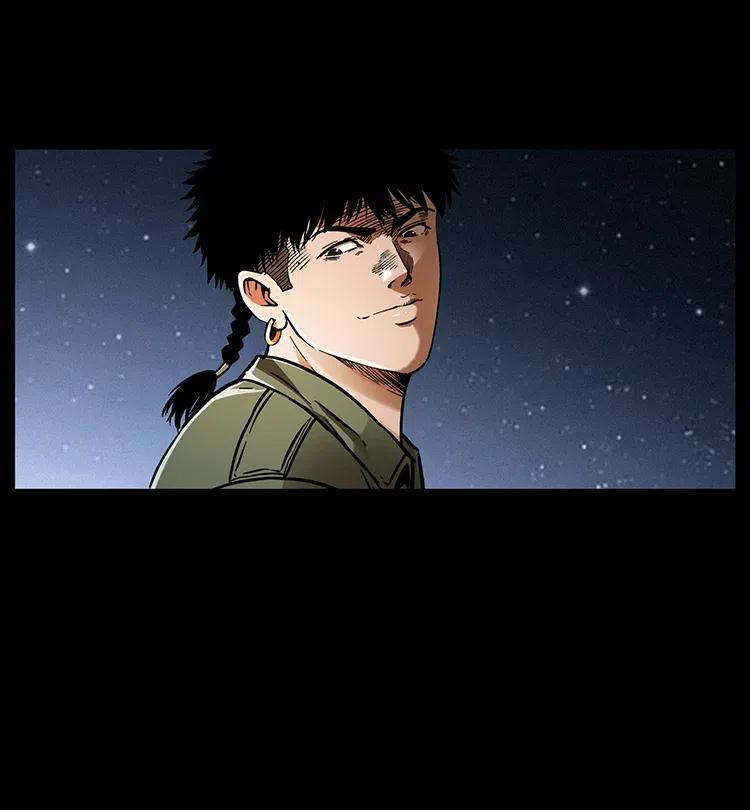 幽冥诡匠 326 妖驹乌云 第78页