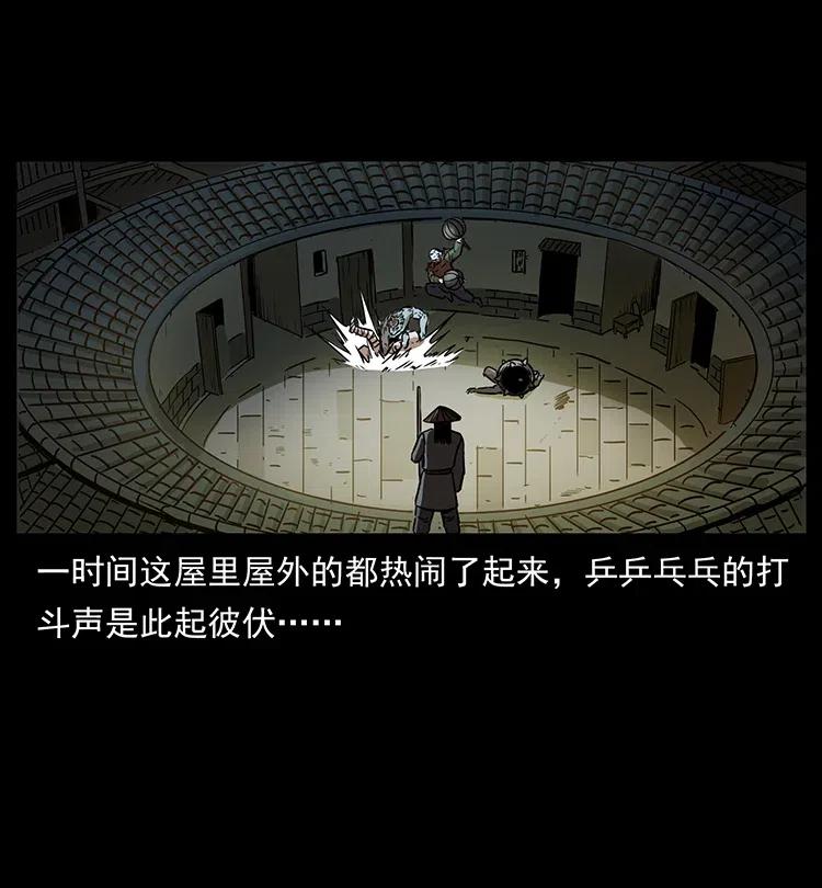 幽冥诡匠 329 这个老头不好惹 第52页