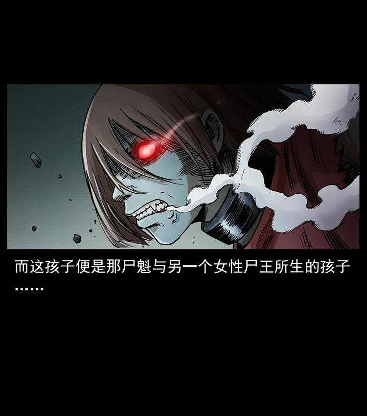 幽冥诡匠 329 这个老头不好惹 第68页