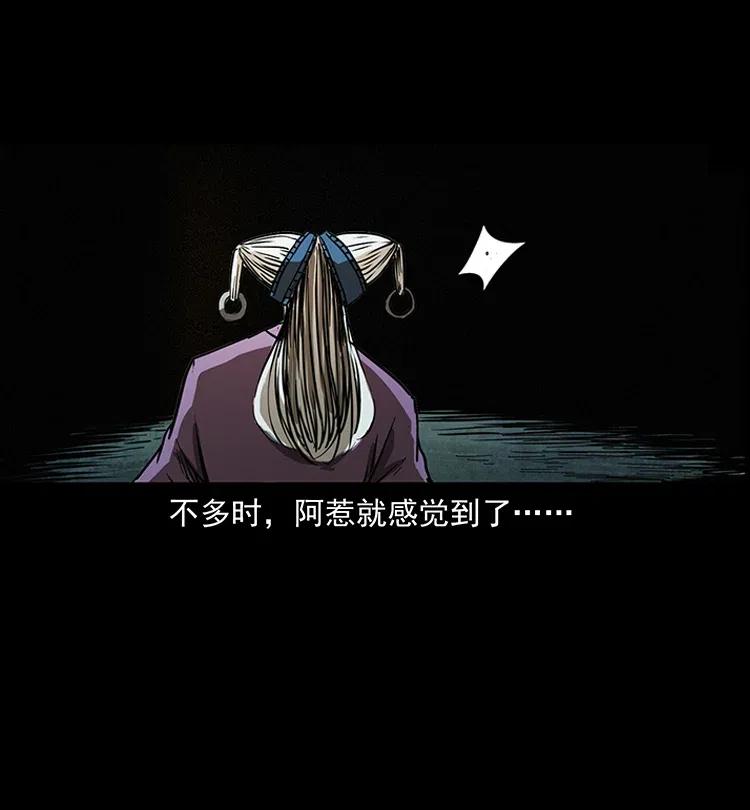 幽冥诡匠 329 这个老头不好惹 第60页