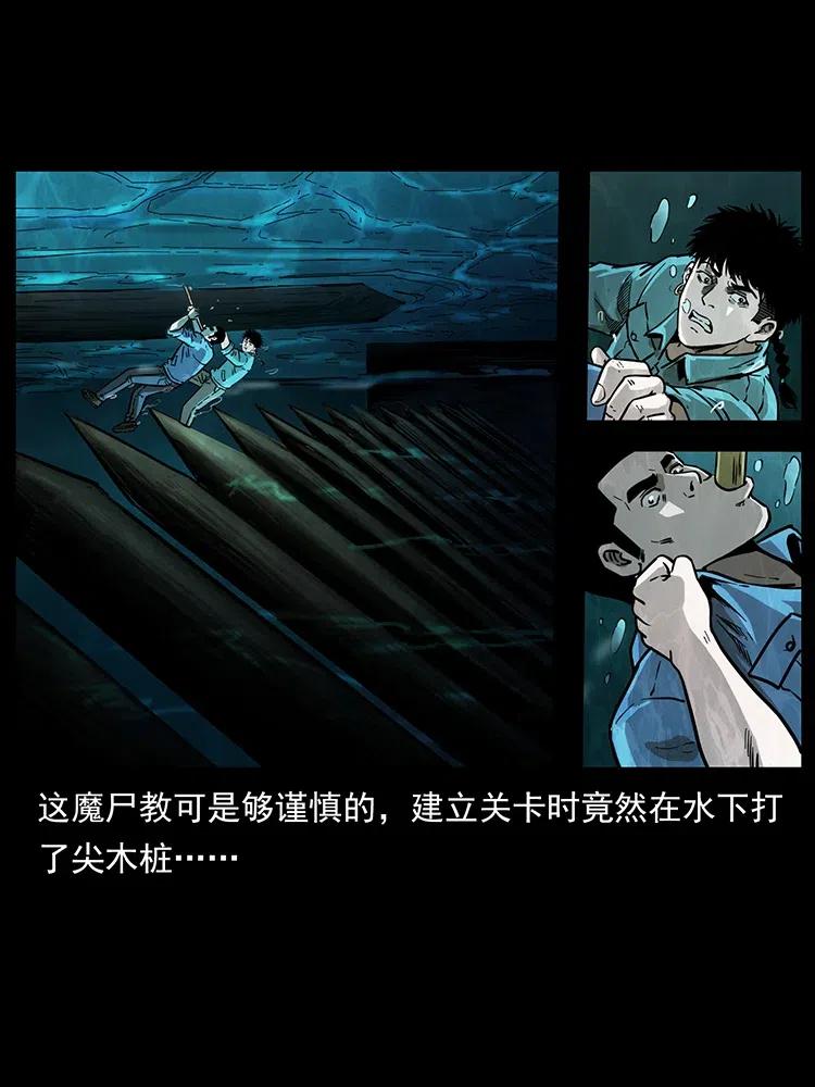 幽冥诡匠 340 深入厉砺山 第72页