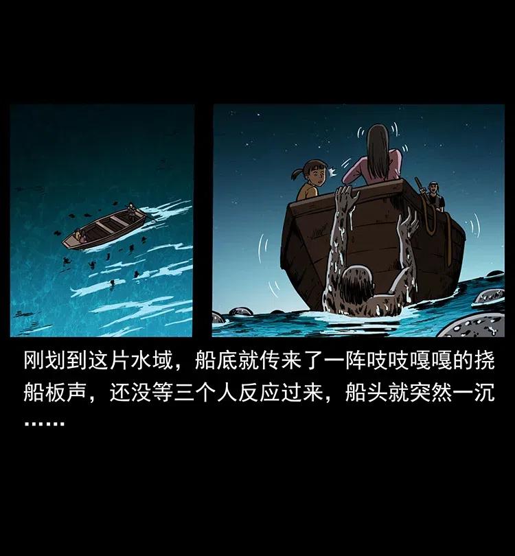 幽冥诡匠 340 深入厉砺山 第16页