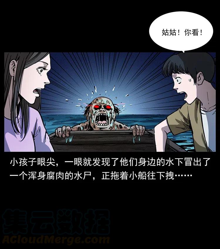 幽冥诡匠 340 深入厉砺山 第17页