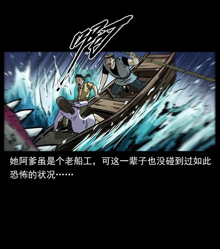 幽冥诡匠 340 深入厉砺山 第19页