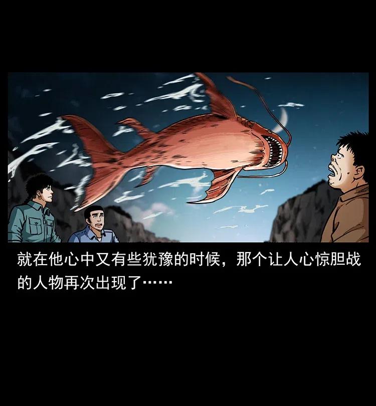 幽冥诡匠 340 深入厉砺山 第84页