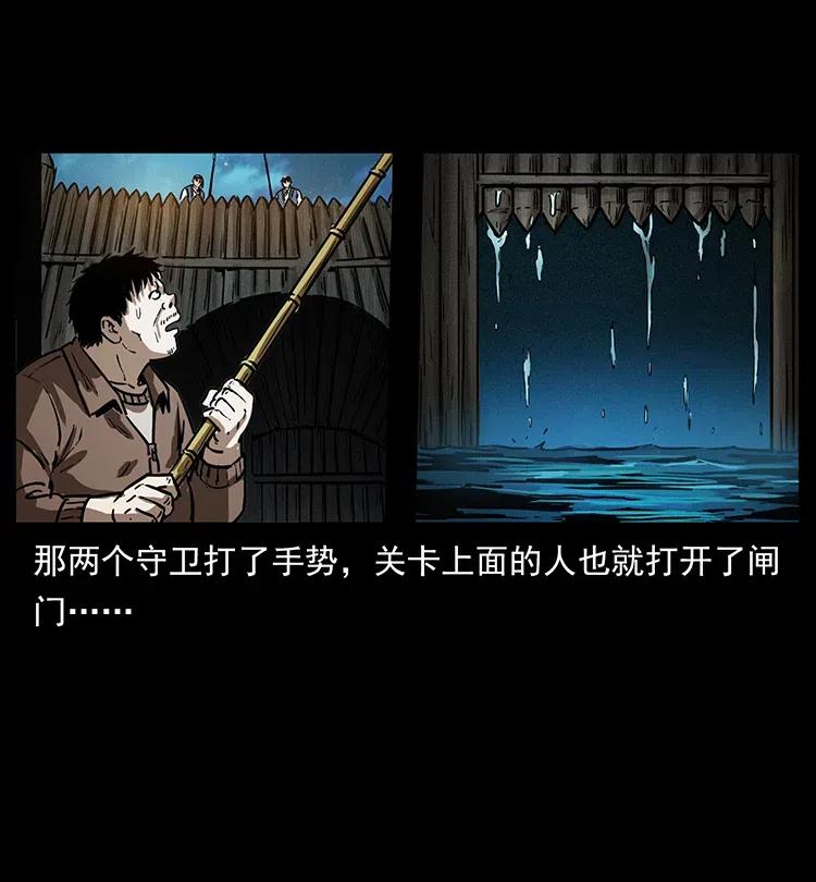 幽冥诡匠 340 深入厉砺山 第70页