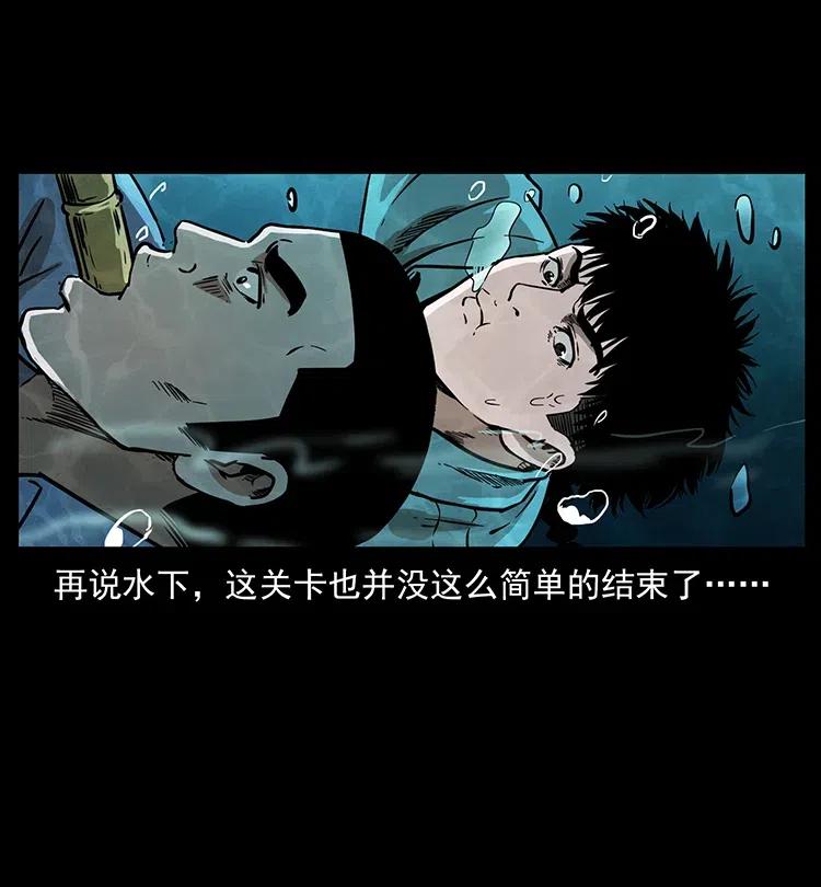 幽冥诡匠 340 深入厉砺山 第71页