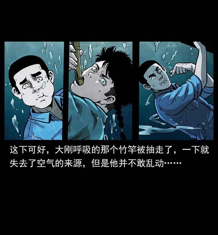 幽冥诡匠 340 深入厉砺山 第63页