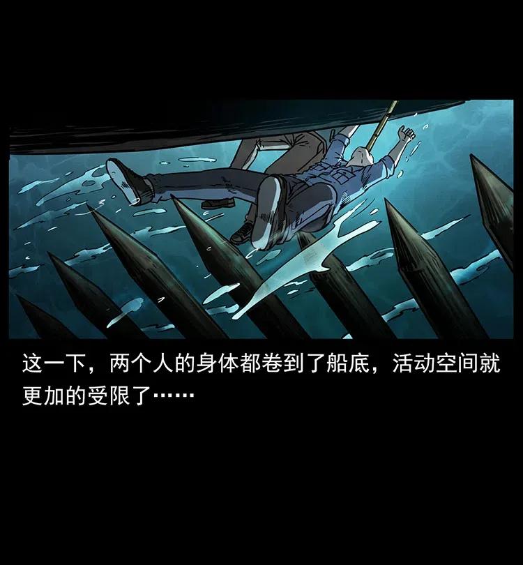 幽冥诡匠 340 深入厉砺山 第75页