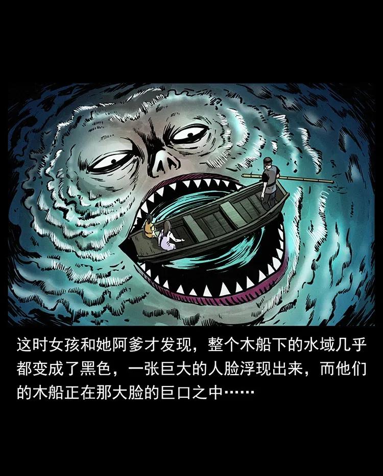 幽冥诡匠 340 深入厉砺山 第18页