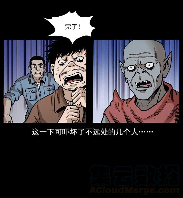 幽冥诡匠 342 白毛僵尸 第45页