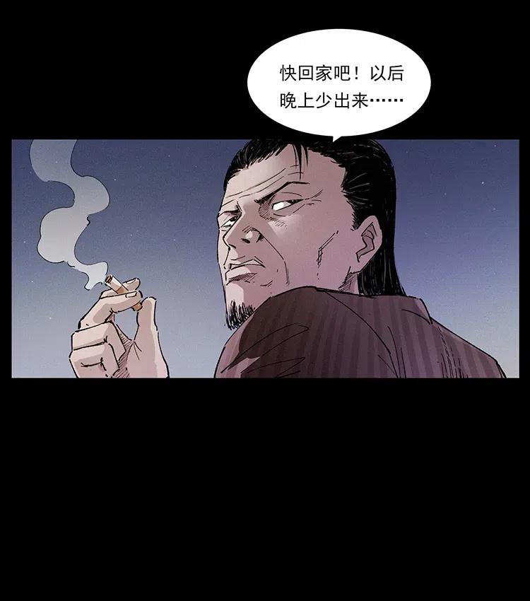 幽冥诡匠 343 秦大麻烦的往事 第19页