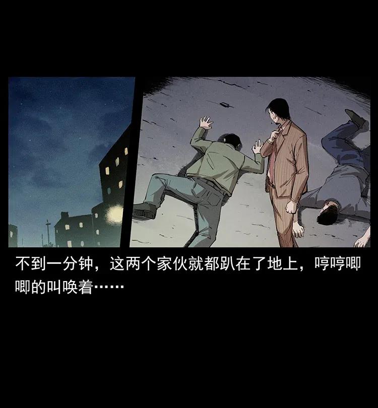 幽冥诡匠 343 秦大麻烦的往事 第18页