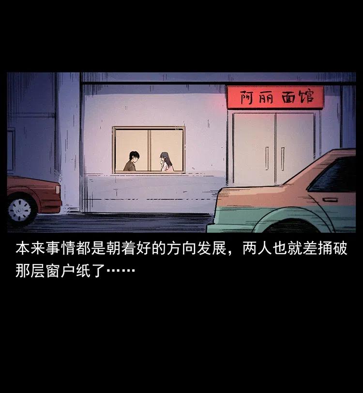 幽冥诡匠 343 秦大麻烦的往事 第54页