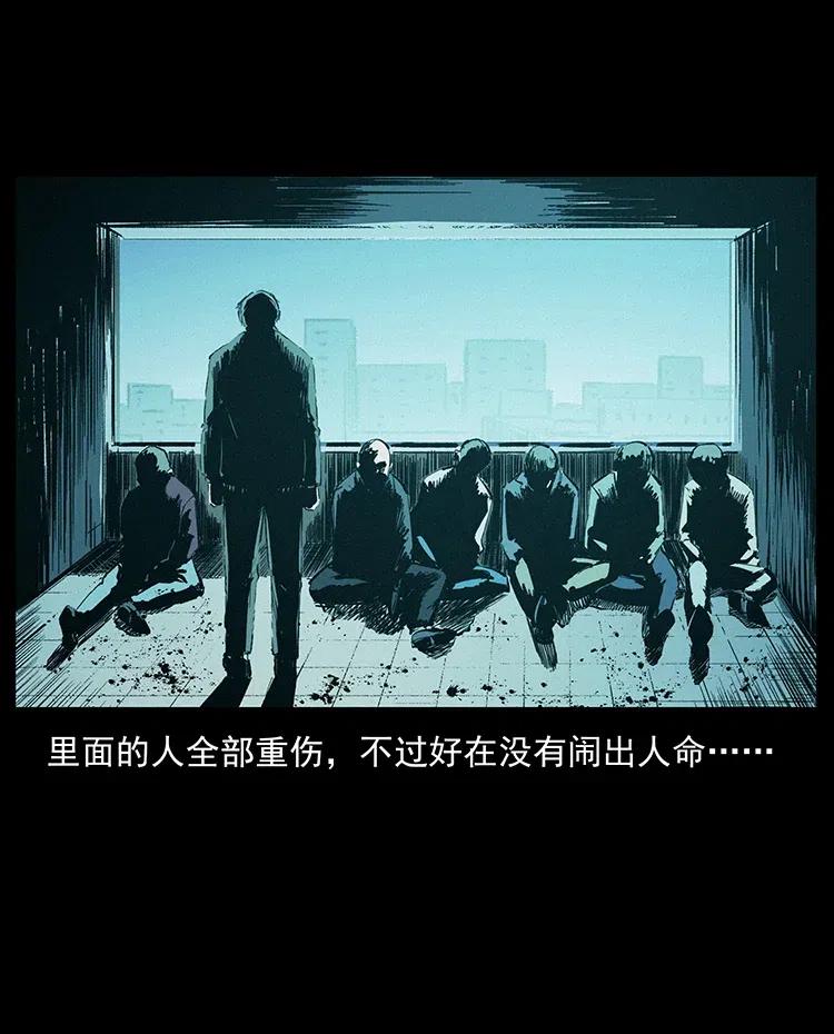 幽冥诡匠 343 秦大麻烦的往事 第98页
