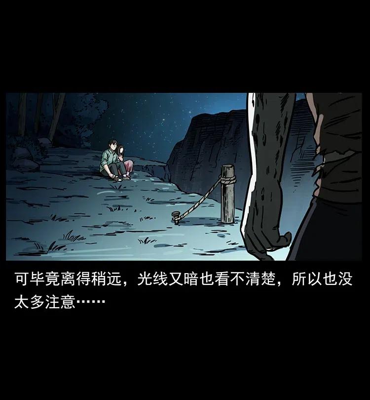 幽冥诡匠 346 毒 第47页