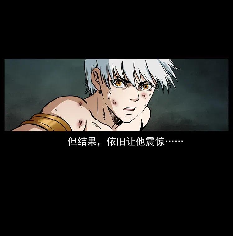 幽冥诡匠 347 僵尸来袭 第32页