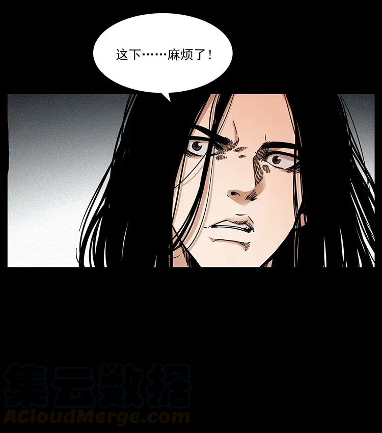 幽冥诡匠 347 僵尸来袭 第81页