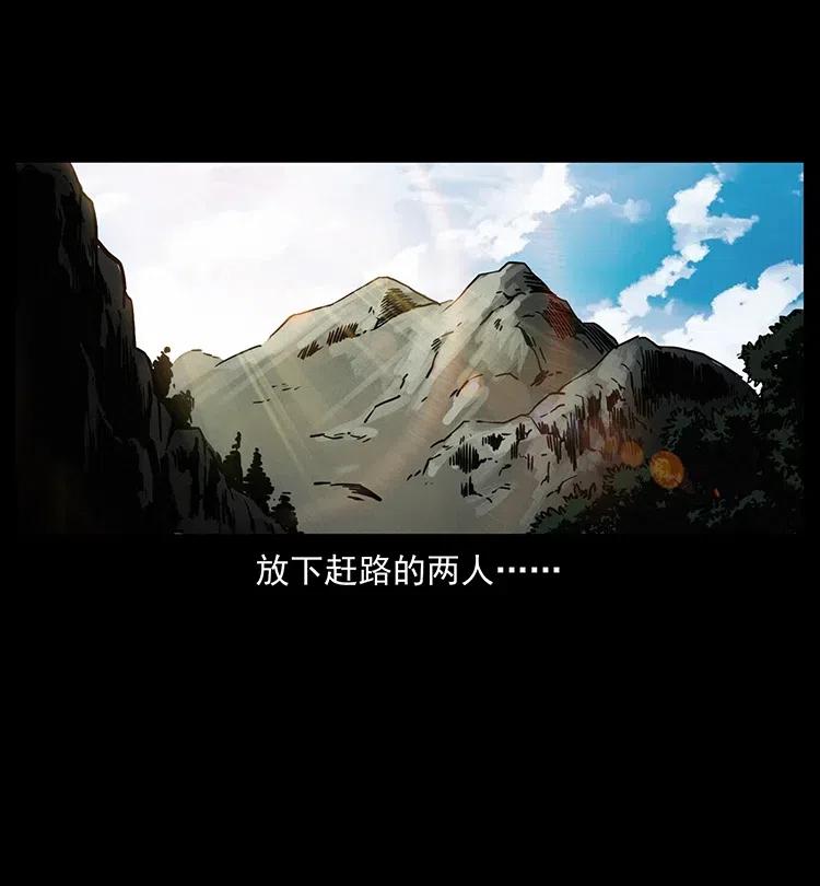幽冥诡匠 350 桥魂 第59页