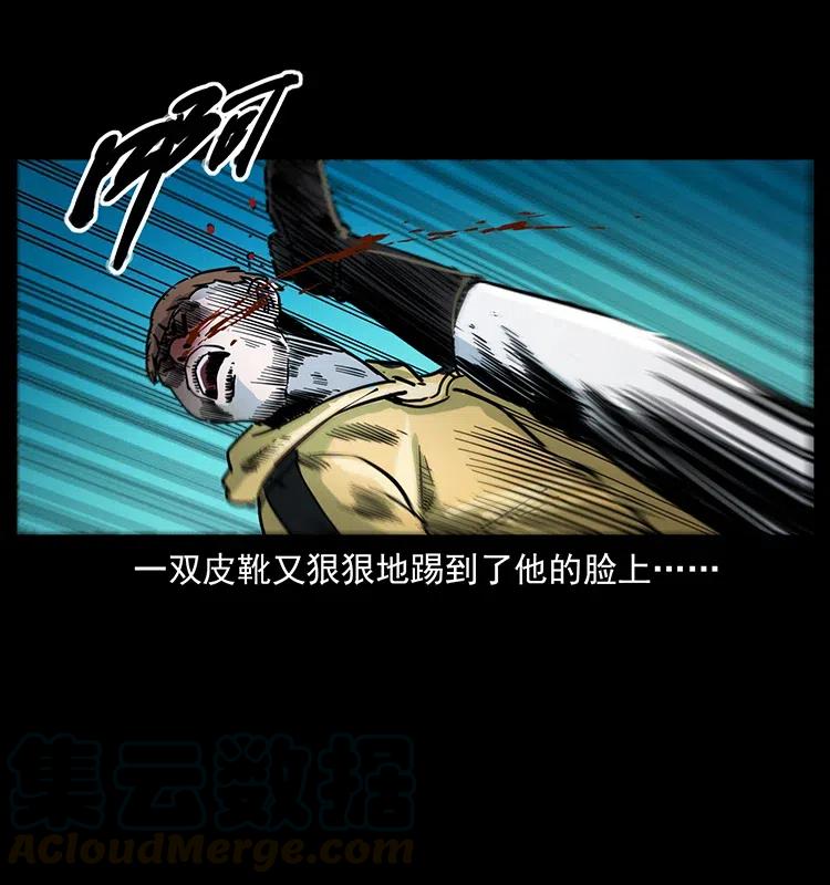 幽冥诡匠 353 兄弟抱一下 第79页