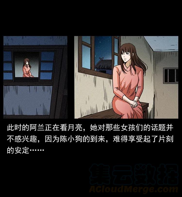 幽冥诡匠 361 逆天的妖道 第10页
